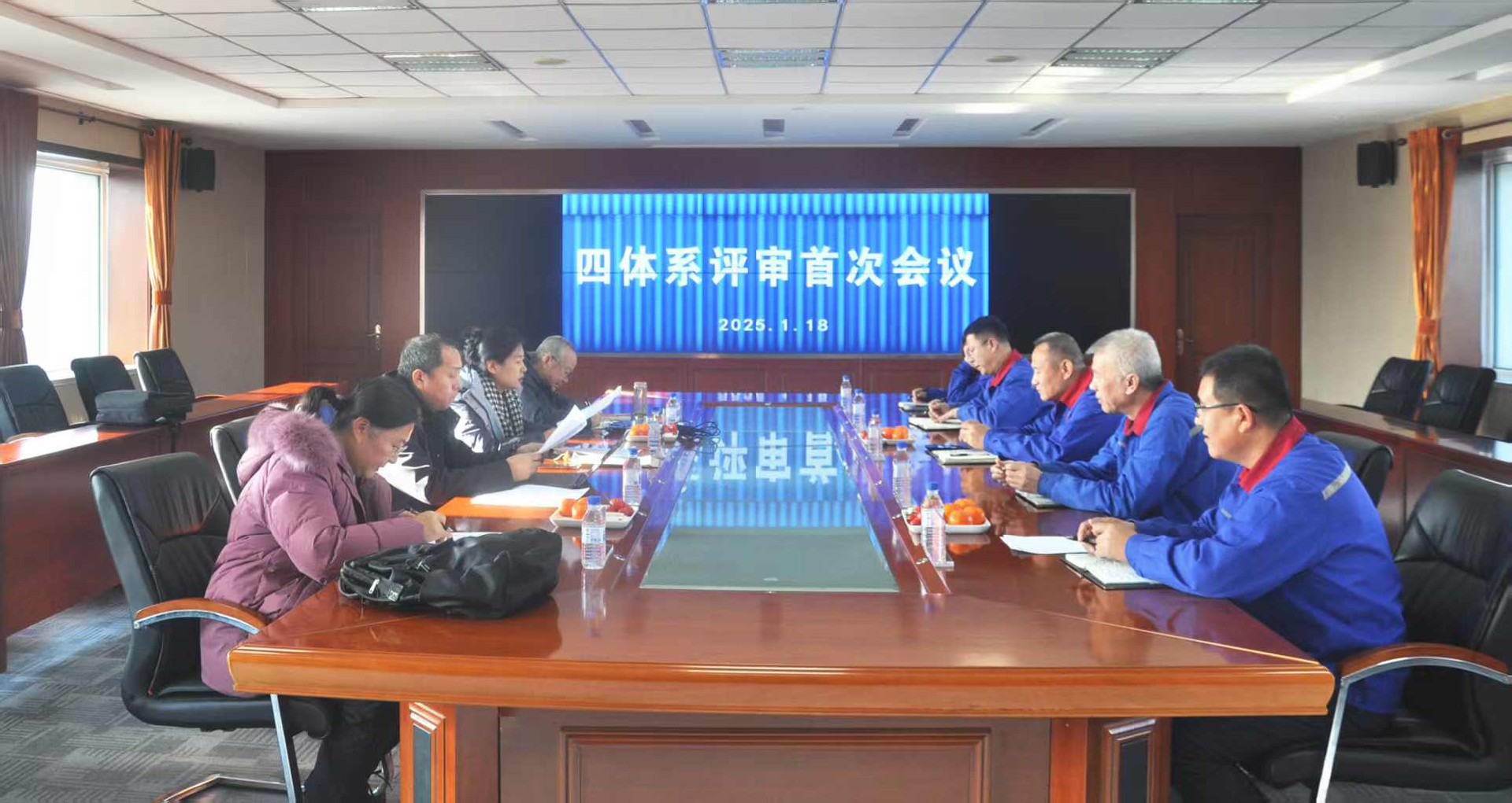 公司四体系审核圆满完成